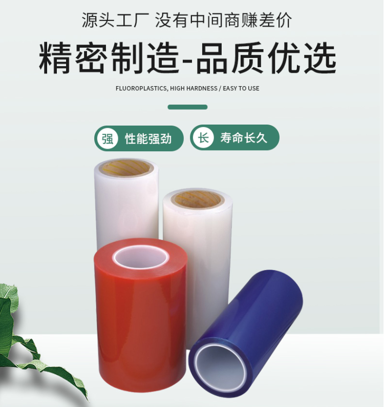大同膜1